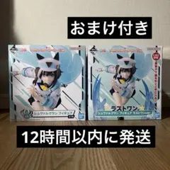 一番くじウマ娘13弾　ラストワン賞　A賞　シュヴァルグランフィギュアセット