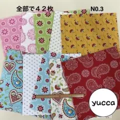 #23 moda カットクロス25.5cm×25.5cm 42枚