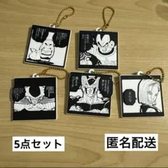 ドラゴンボール　40周年記念 ラバマスビスケット　ラバーマスコット　5点セット