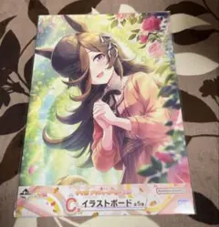 ライスシャワー　イラストボード　ウマ娘　一番くじ