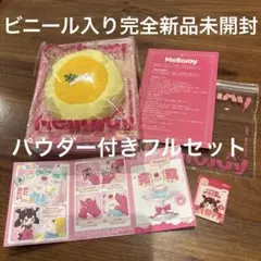 Mellojoy メロジョイ クリームまみれ大福シリーズ マンゴー