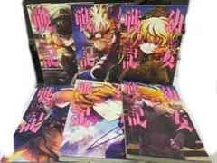 幼女戦記 7巻ドラマCD付き特装版 - メルカリ