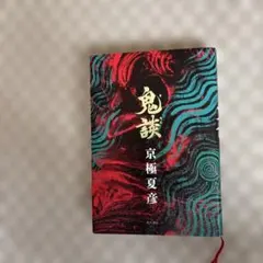 鬼平犯科帳 剣客商売 BEST SELECTION まとめ売り - メルカリ