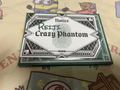 うたプリ タブナイ ミニカード＆封筒セット 寿嶺二