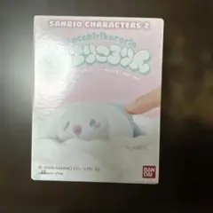 新品未開封　もっちりころりん　3 シナモロール