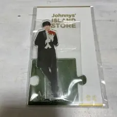 Aぇ！group 佐野昌哉 アクリルスタンド 2022春