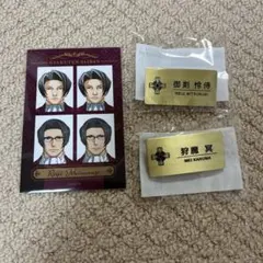 御剣怜侍 ネームプレート風缶バッジ カプくじ メモリーオブ検事 逆転裁判 逆転裁判 メモリーオブ検事 くじ | カプくじオンライン