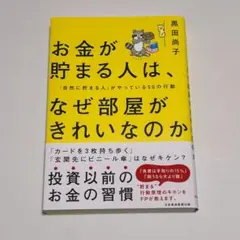calm様 リクエスト 2点 まとめ商品