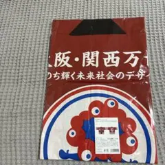 大阪万博 EXPO2025 ミャクミャク 法被 はっぴ 大阪万博 えんじ色