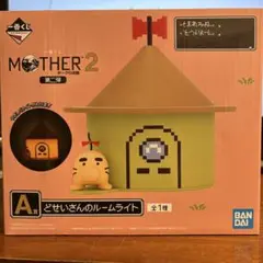 MOTHER2 A賞 どせいさんのルームライト - メルカリ