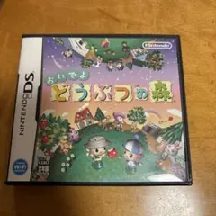 DS おいでよ どうぶつの森