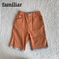 ファミリア ハーフパンツ 120 オレンジ チェック 切替 ポケット 日本製