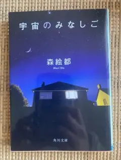 むぎこ様 リクエスト 2点 まとめ商品