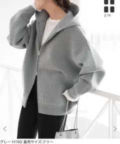 ジャーナルスタンダード パーカー