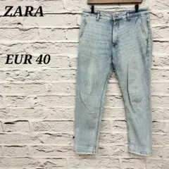i175 ザラ【EUR 40】Gパン スリムパンツ ウォッシュ ライトブルー