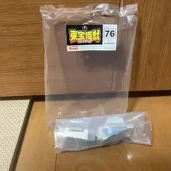 デアゴスティーニ　東宝怪獣コレクション　76号　モゲラ（1994）尻尾のサムネイル