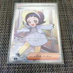 ポケモンカード ポピー SR