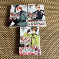 Axis Powersヘタリア ドイツ語版 コミック - メルカリ