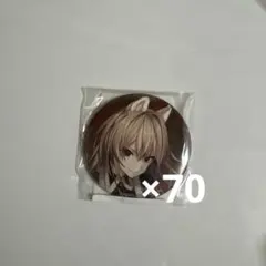 フレン・E・ルスタリオ 缶バッジ 70個セット - メルカリ