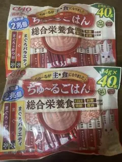 ふみな大好きっ子@プロフ必読お願いします チャオちゅーるごはん　80本総合栄養食
