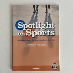Spotlight on Sports 英語学習参考書