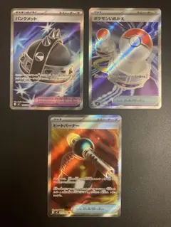 インフェルノＸ　トレーナーズ　SR