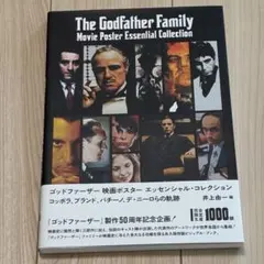 2025年最新】ゴッドファーザー ポスターの人気アイテム - メルカリ