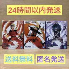【未開封】ナルト フィギュア ３体セット