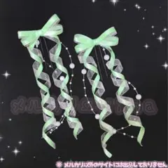 【カールリボン①-緑】ヘアメ/量産型/地雷/盛り髪/髪飾り/パールガーランド22