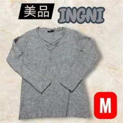 【美品】INGNI リブニット Vネック グレー M 長袖 シンプル