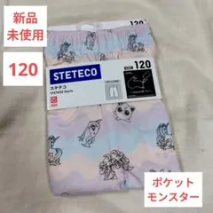 新品未使用❤️キッズ ユニクロ ポケットモンスター ステテコ 120 ピンク
