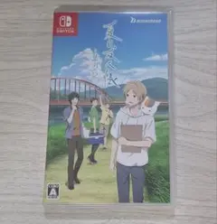 夏目友人帳 〜葉月の記〜　Nintendo Switch版