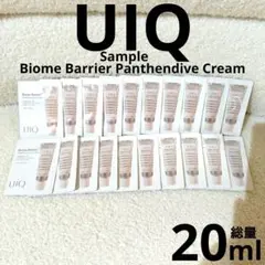 UIQ バイオームバリア パンテンシブクリーム 1ml×20包