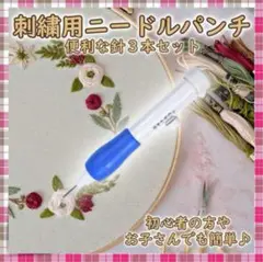 トレーサー