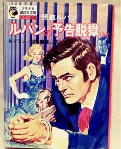 Item thumbnail for item ee9f1f4a-d029-47a6-ae71-31354db5c0aa