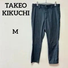TAKEO KIKUCHI テーパードスラックスパンツ 上品シルエット 定番