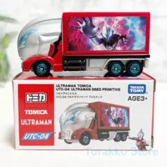【新品・未開封】公式海外限定 コラボトミカ UTC-04 ウルトラマンジードのサムネイル