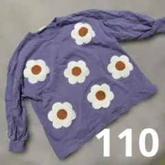 マイリトルワンダー トレーナー 110 パープル 花