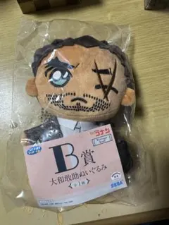 まりさん様 リクエスト 3点 まとめ商品