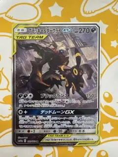 2026年最新】ブラッキー ダークライ GX 182 173の人気アイテム - メルカリ