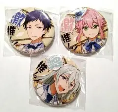 あんスタ　激推し缶バッチ