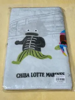 【匿名配送】【新品未開封】ロッテ　マリーンズ　ヤクルト　スワローズ　タオル