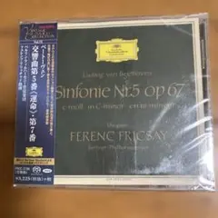 ベートーヴェン 交響曲第5番・第7番 SACD