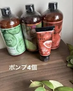 未開封】ウェン Wen クレンジング 2本セット - メルカリ