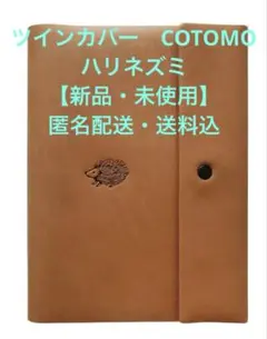 Item thumbnail for item e25cc468-991a-414a-9e23-462baafdc9a0