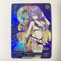 ヴァイスシュヴァルツ Summer Splash Party! 七詩ムメイ SP WS】Summer Splash Party! 七詩ムメイ(箔押し)【SP】HOL/WE44-51SP