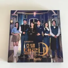 ホテルデルーナ ost 韓国盤正規品 ☆新品☆ ホテルデルーナ OST CD オリジナルサウンドトラック