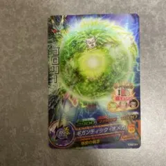 ドラゴンボールヒーローズ ブロリー　HJ7-SEC2
