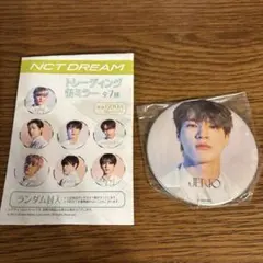 NCT DREAM ジェノ トレーディング缶ミラー