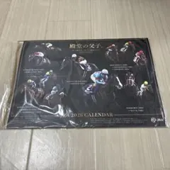 新品未開封 【JRA 2026】 オリジナルカレンダー 壁掛け 競馬